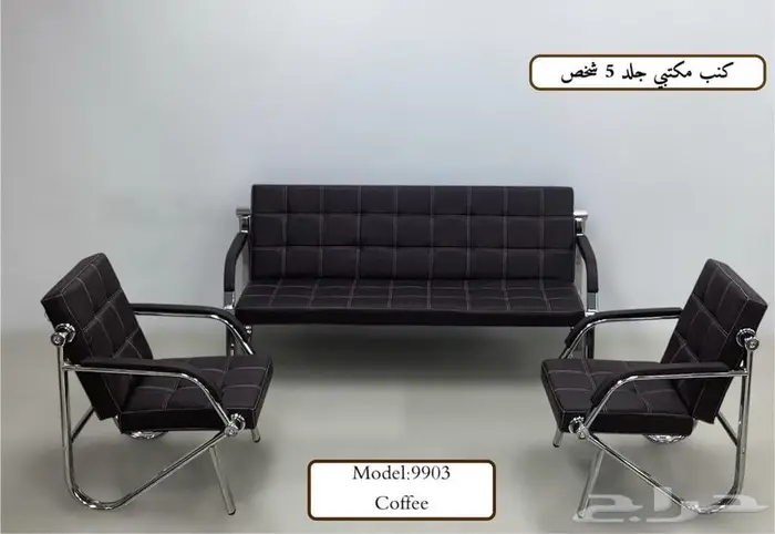 كنب طقم صيني مريح وفي توصيل نفس يوم طلب دفع عند الاستلام 2