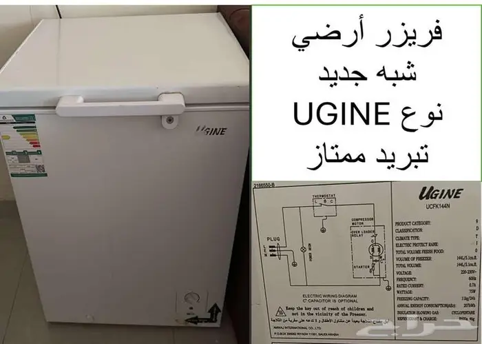 أثاث وأجهزة متفرقة 7