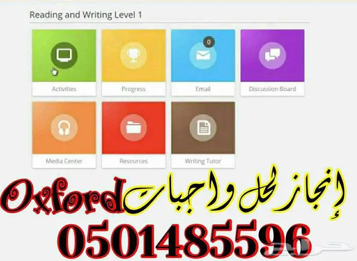 انجاز للخدمات الطلابية والعامة 51