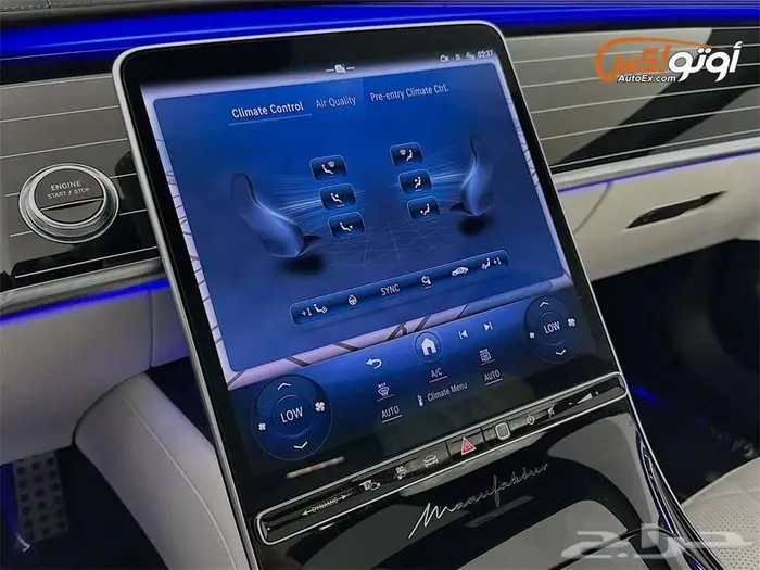 2024 مرسيدس S580e 9