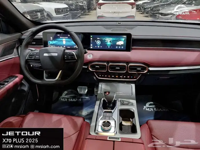 جيتورx70 بلس 2025 15