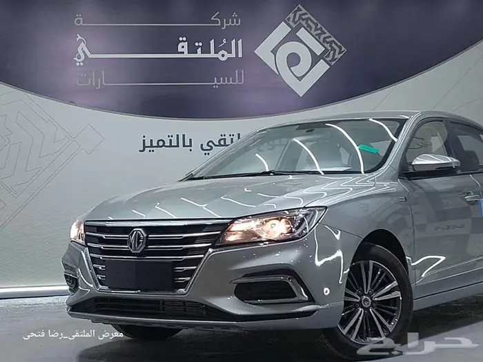 ام جى5 _ MG 5 _ ستاندر _ الشكل القديم _ 2025 4