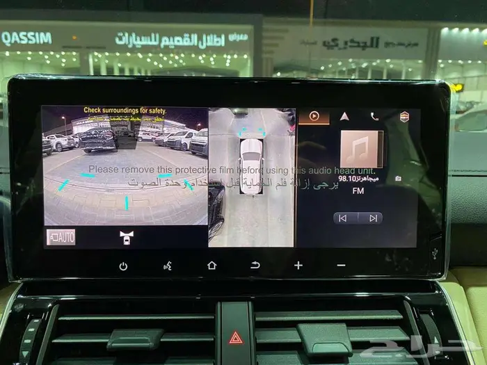 تويوتا جي اكس ار 3 2025 ابيض بنزين سعودي 33