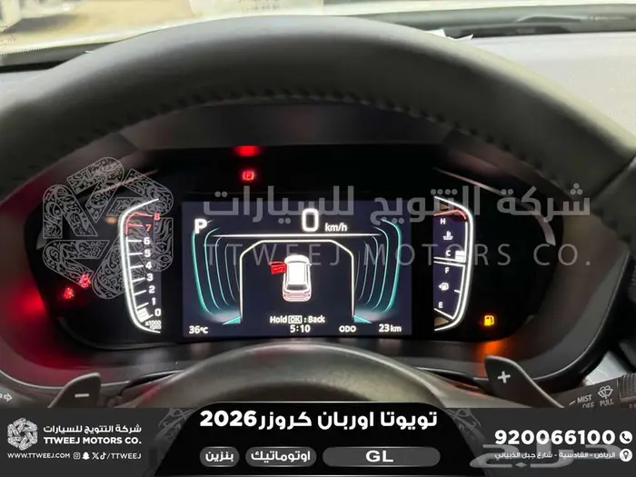 اوربان ستاندر فضي بنزين 2026 اقل سعر كاش واقساط 3