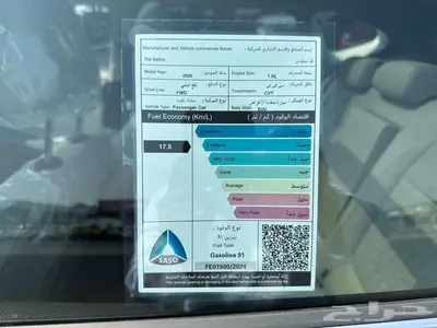 كيا سيلتوس GLS MID موديل 2025 أقساط او كاش index