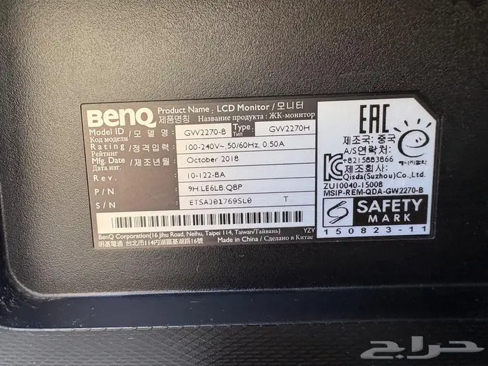 شاشة BenQ 22 انش. FHD. 60Hz 1