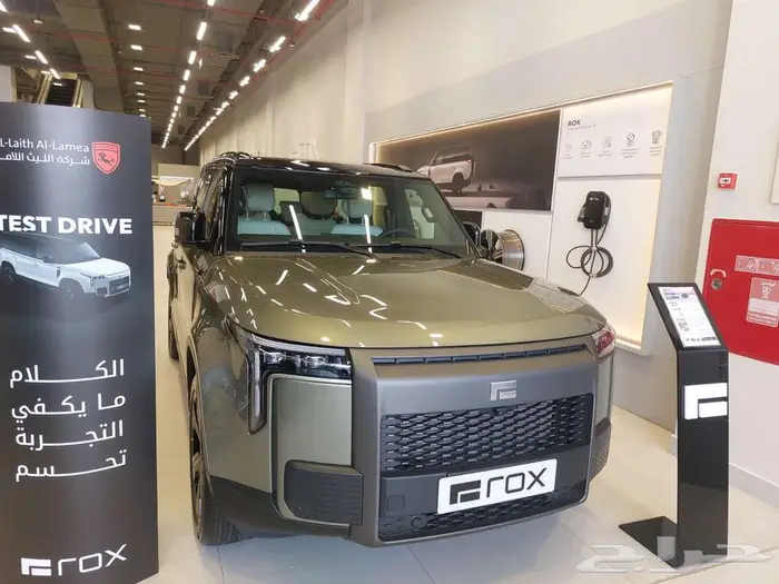 روكس ROX 01 - 2025 - 2026 بسعر مميز للشركات 1