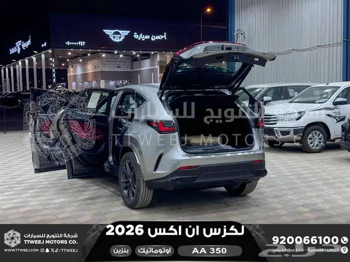 لكزس NX 350 اي اي رصاصي بنزين2026 اقل سعر كاش واقساط 21