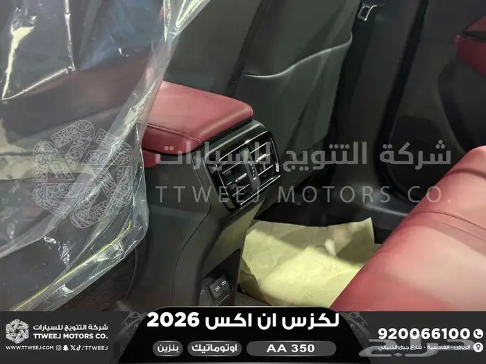 لكزس NX 350 اي اي رصاصي بنزين2026 اقل سعر كاش واقساط 2