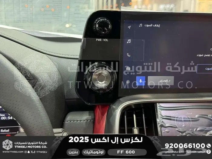 لكزس LX 600 اف سبورت أبيض بنزين 2025 اقل سعر كاش واقساط 13