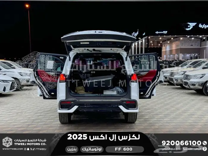 لكزس LX 600 اف سبورت أبيض بنزين 2025 اقل سعر كاش واقساط 20