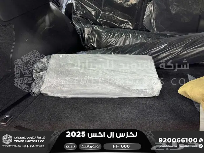لكزس LX 600 اف سبورت أبيض بنزين 2025 اقل سعر كاش واقساط 47