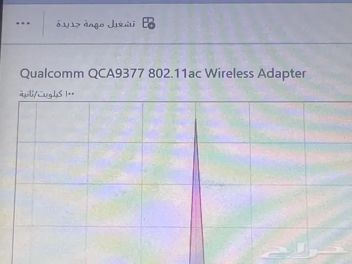 لاب توب ديل 1