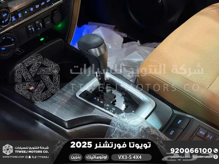 فورتشنر في إكس3 اس ابيض بنزين 2025 اقل سعر كاش واقساط 36