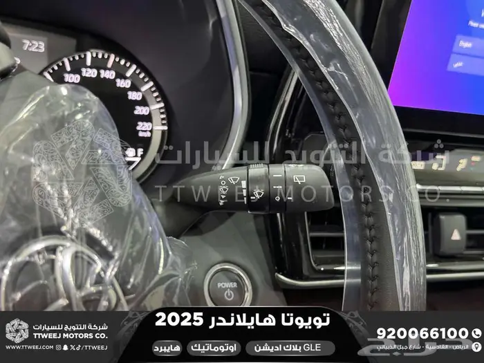 هايلاندر دبل بلاك اديشن اسود هايبرد 2025 اقل سعر كاش واقساط 2
