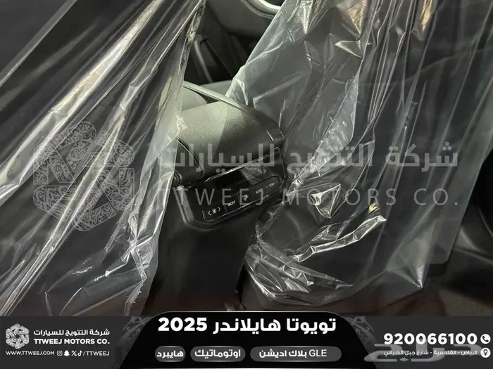 هايلاندر دبل بلاك اديشن اسود هايبرد 2025 اقل سعر كاش واقساط 3