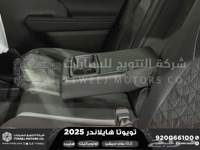 هايلاندر دبل بلاك اديشن اسود هايبرد 2025 اقل سعر كاش واقساط 4