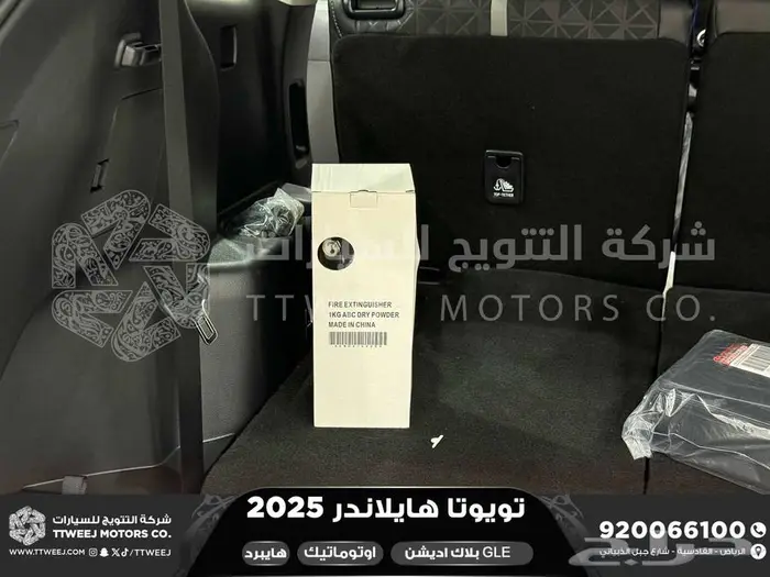هايلاندر دبل بلاك اديشن اسود هايبرد 2025 اقل سعر كاش واقساط 5