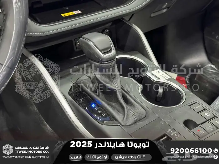 هايلاندر دبل بلاك اديشن اسود هايبرد 2025 اقل سعر كاش واقساط 13