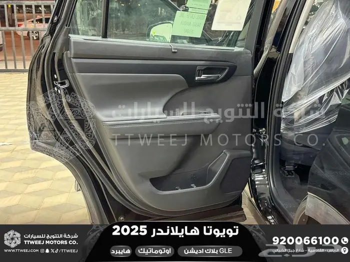 هايلاندر دبل بلاك اديشن اسود هايبرد 2025 اقل سعر كاش واقساط 35