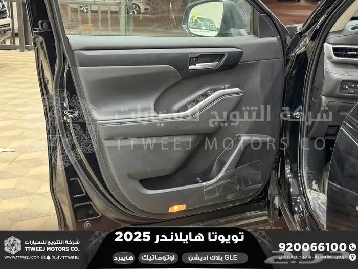 هايلاندر دبل بلاك اديشن اسود هايبرد 2025 اقل سعر كاش واقساط 28