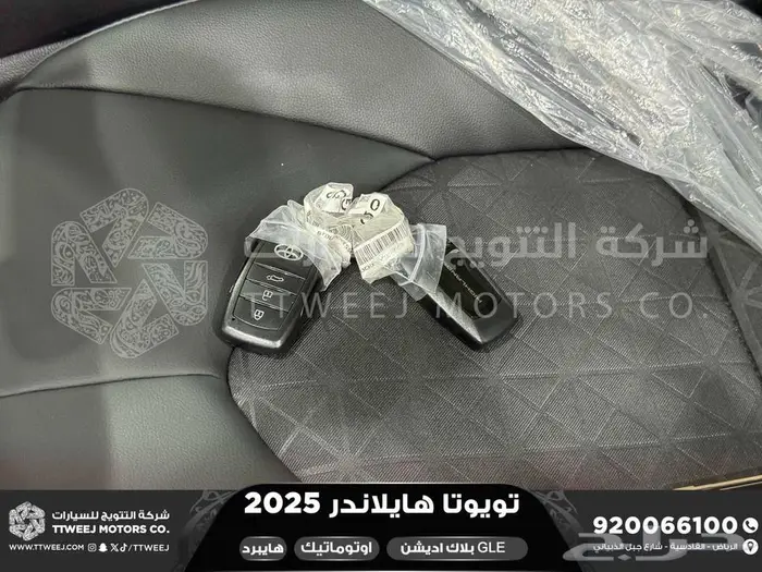 هايلاندر دبل بلاك اديشن اسود هايبرد 2025 اقل سعر كاش واقساط 43