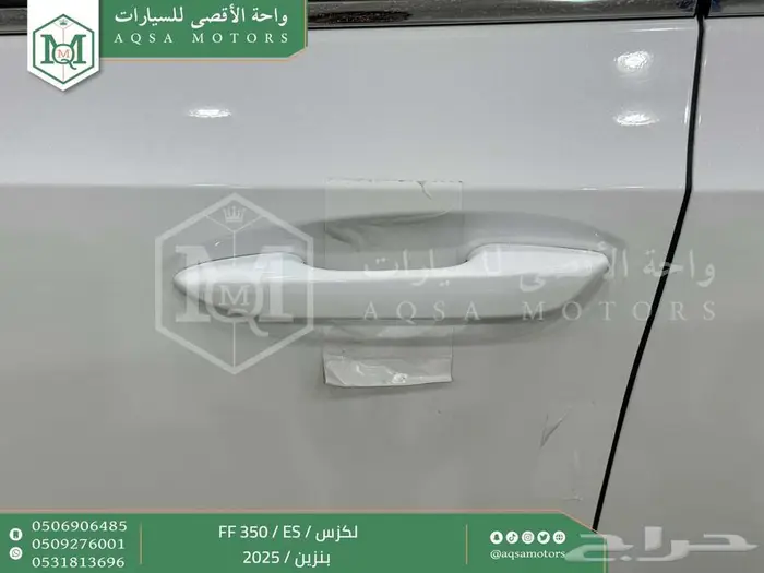 لكزس ES 350 اف اف أبيض بنزين 2025 اقل سعر كاش واقساط 2
