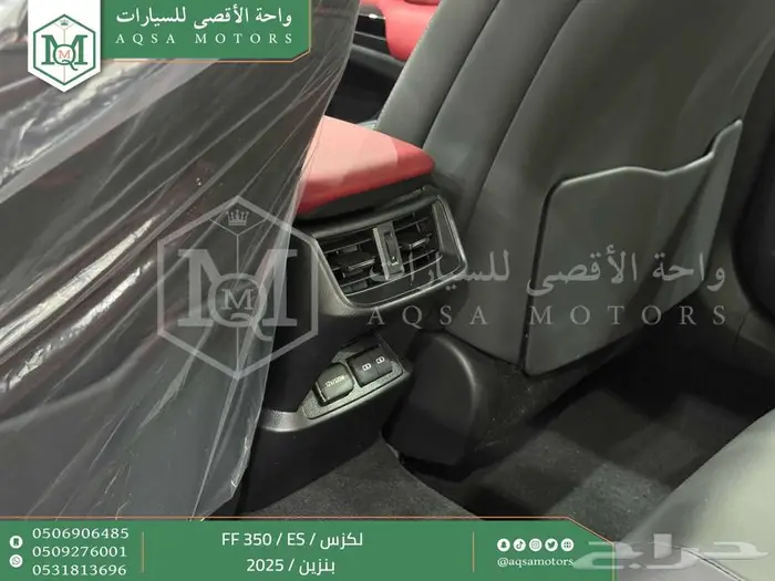 لكزس ES 350 اف اف أبيض بنزين 2025 اقل سعر كاش واقساط 4
