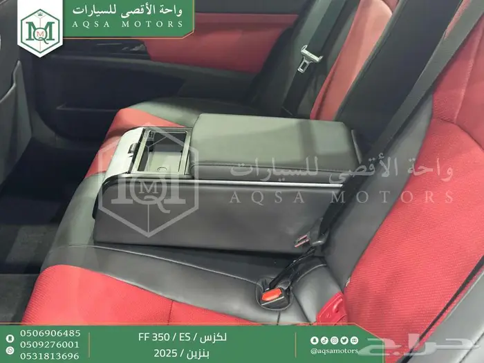 لكزس ES 350 اف اف أبيض بنزين 2025 اقل سعر كاش واقساط 9