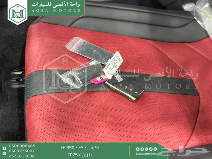 لكزس ES 350 اف اف أبيض بنزين 2025 اقل سعر كاش واقساط 44