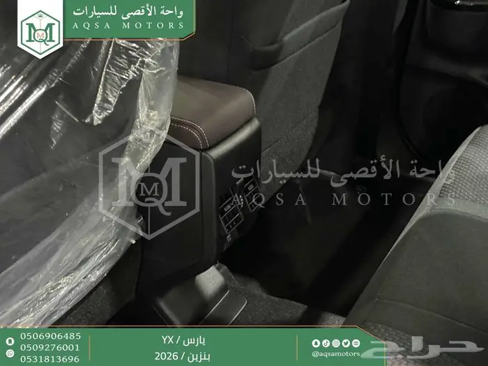 يارس فل أبيض بنزين 2026 اقل سعر كاش واقساط 2