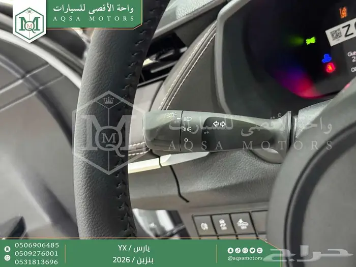 يارس فل أبيض بنزين 2026 اقل سعر كاش واقساط 6