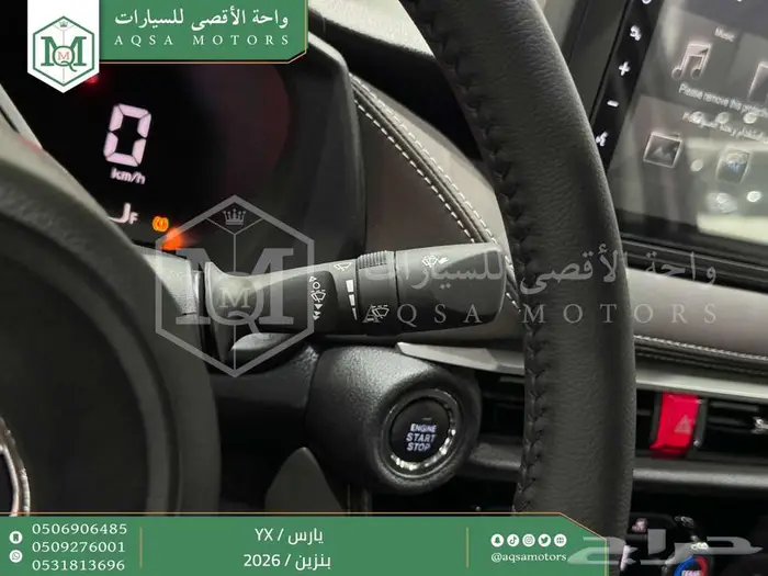 يارس فل أبيض بنزين 2026 اقل سعر كاش واقساط 7