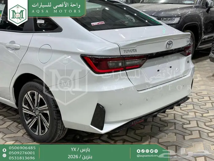 يارس فل أبيض بنزين 2026 اقل سعر كاش واقساط 19
