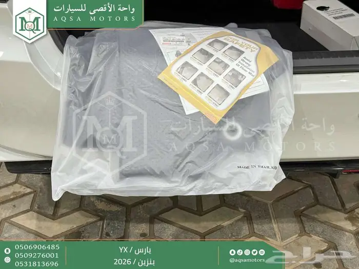 يارس فل أبيض بنزين 2026 اقل سعر كاش واقساط 28
