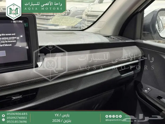 يارس فل أبيض بنزين 2026 اقل سعر كاش واقساط 27