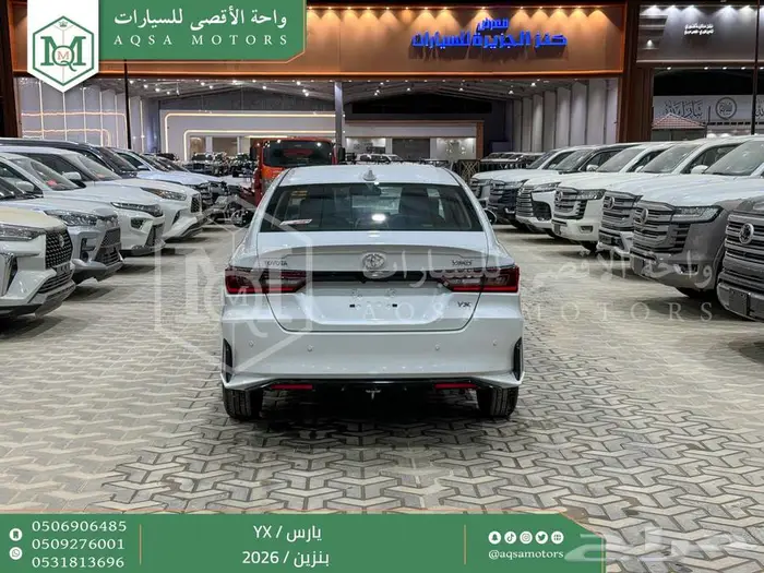 يارس فل أبيض بنزين 2026 اقل سعر كاش واقساط 36