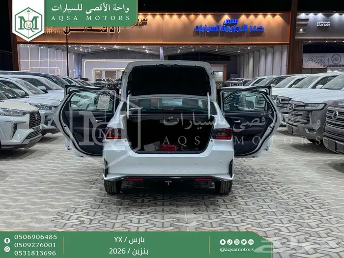 يارس فل أبيض بنزين 2026 اقل سعر كاش واقساط 38