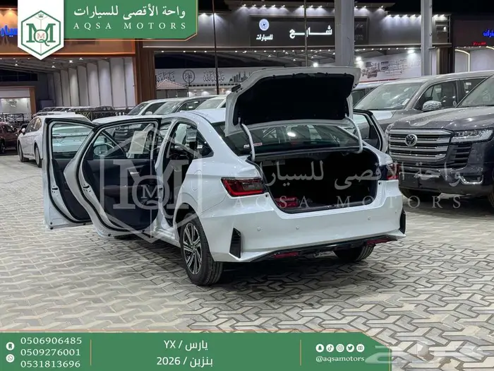 يارس فل أبيض بنزين 2026 اقل سعر كاش واقساط 39