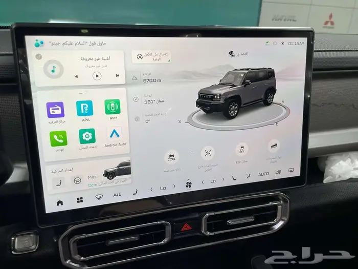 جيتور T2 لاكجيري بلس 2026 كاش واقساط 10