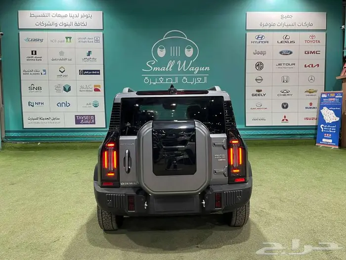 جيتور T2 لاكجيري بلس 2026 كاش واقساط 20