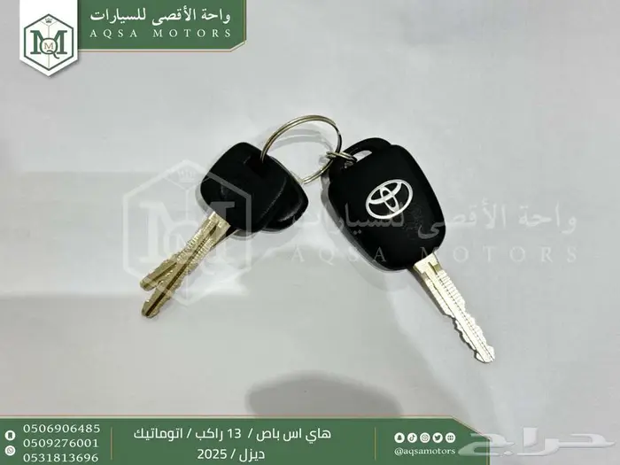 باص 13 راكب اوتوماتيك أبيض ديزل 2025 اقل سعر كاش واقساط 23