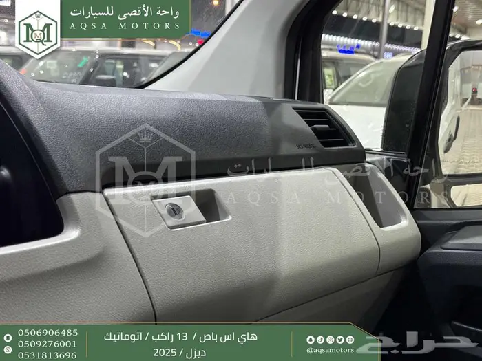 باص 13 راكب اوتوماتيك أبيض ديزل 2025 اقل سعر كاش واقساط 5