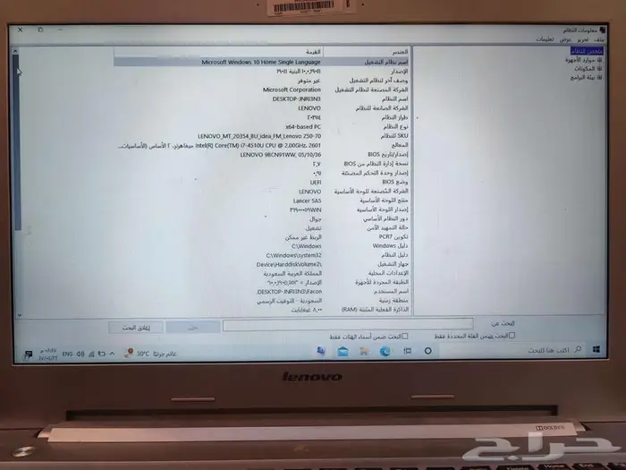 لاب توب لينوفو Z50 2