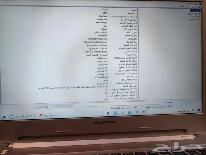 لاب توب لينوفو Z50 3