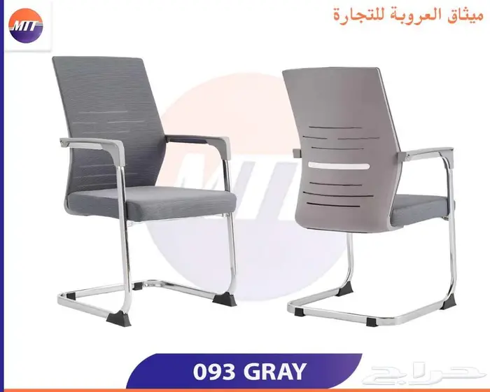 مكاتب وكراسي تاثيث مكاتب 9