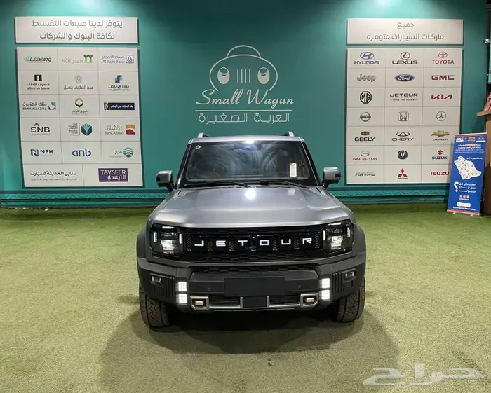 جيتور T2 لاكجيري بلس 2026 كاش واقساط 14