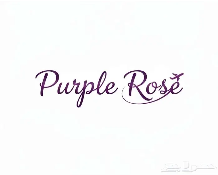 وكالة Purple Rose للسفر والسياحة 3