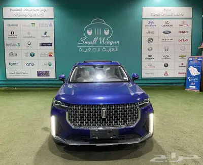 فاو بيستون T99 2023 كاش واقساط index