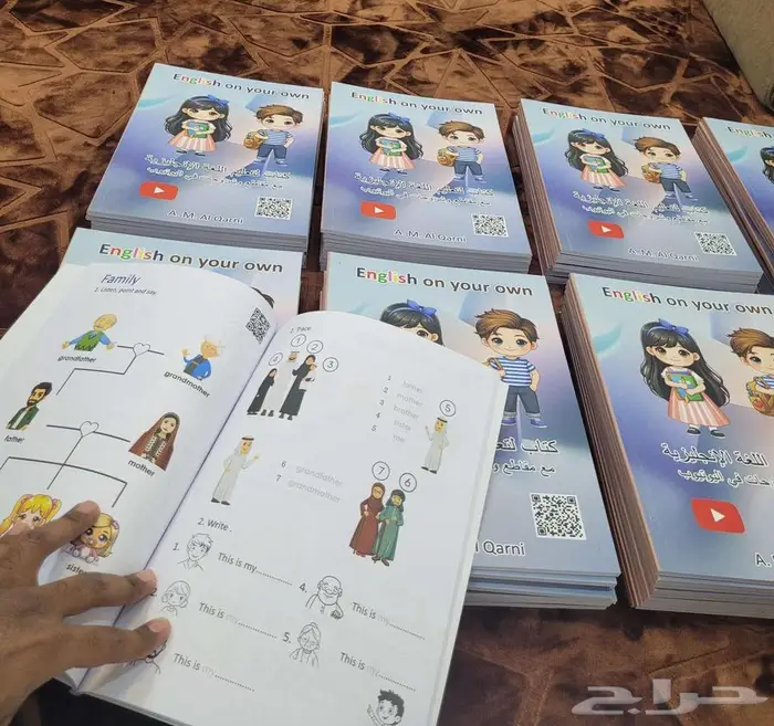 كتاب تعليم إنجليزي للأطفال المبتدئين 1